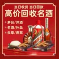 玉树诚信烟酒经营部