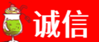 玉树诚信烟酒经营部