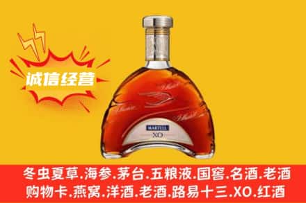 玉树回收马爹利洋酒
