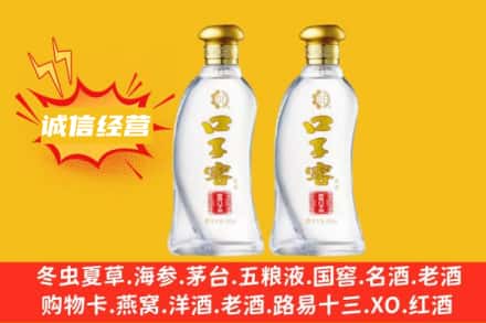 玉树上门回收口子窖