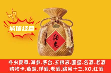玉树上门回收酒鬼酒