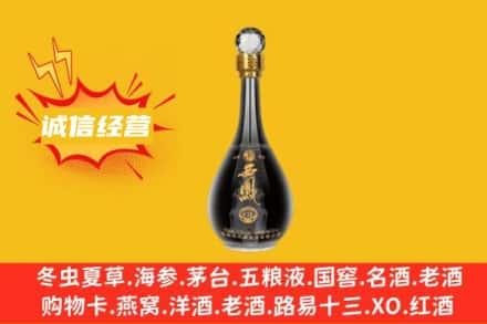 玉树回收西凤酒