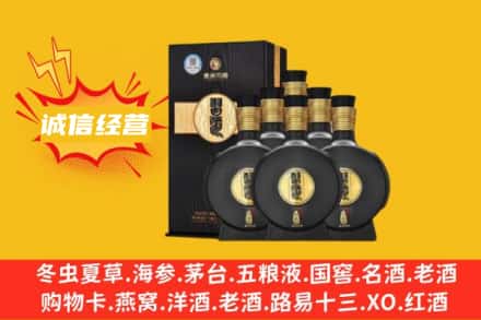 玉树回收习酒