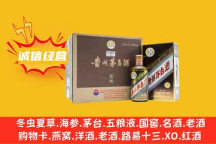 玉树回收彩釉茅台酒