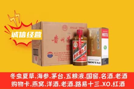 玉树回收精品茅台酒