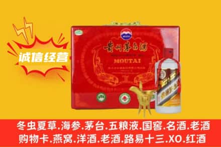 玉树回收茅台酒瓶