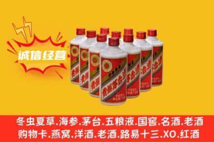 玉树回收铁盖茅台酒