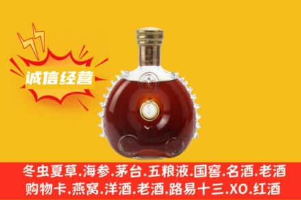 玉树回收路易十三